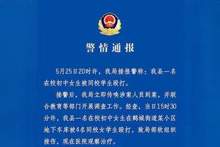 罗体：意大利舞蹈节目想请伊布担任嘉宾，旺达也是节目比赛参与者