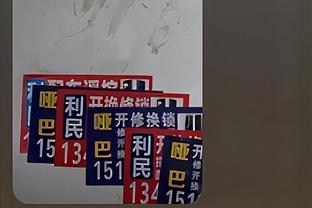 俄罗斯男篮主帅：我答应了乔尔杰维奇 今年6月去中国打几场友谊赛